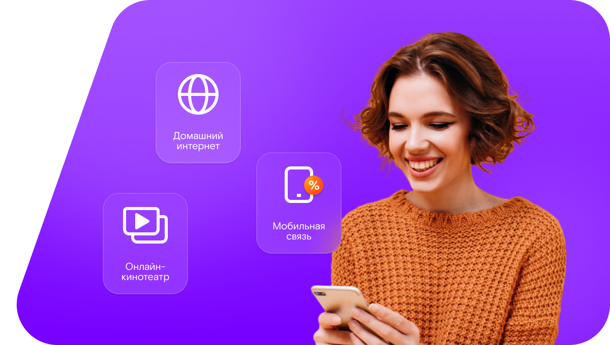 Промо-тарифы Ростелеком в&nbsp;село Ново-Еделево (Нижегородская область)